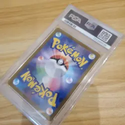 [PSA10] mc12 Pokemon Card Precious Pikachu Promo Psa10 - Image 4