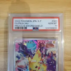 [PSA10] mc12 Pokemon Card Precious Pikachu Promo Psa10 - Image 5