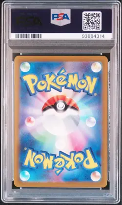 [PSA10] mc12 Pokemon Card Precious Collector Box Pikachu Promo Psa10 - Image 2