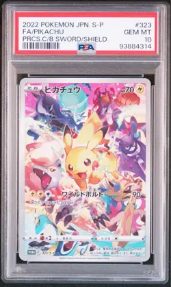[PSA10] mc12 Pokemon Card Precious Collector Box Pikachu Promo Psa10 - Image 3