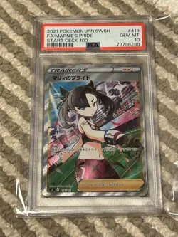 [PSA10] mc12 Pokemon Card Marie'S Pride Sr Psa10 - Image 1