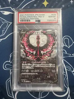 [PSA10] mc12 Pokemon Card Galar Fire V Sa Psa10 078/070 - Image 1