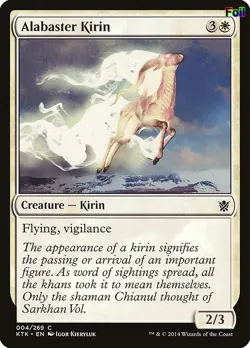Foil Alabaster Kirin - 4 - LP - Khans of Tarkir - Image 1