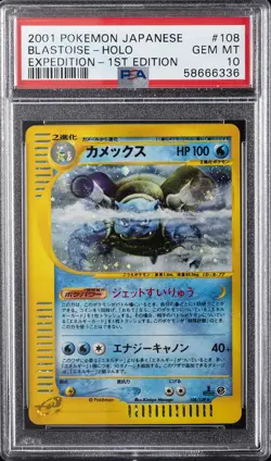 2001 POKEMON JAPANESE EXPEDITION 1ST EDITION #108 BLASTOISE-HOLO PSA 10 - Image 1