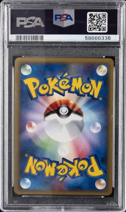 2001 POKEMON JAPANESE EXPEDITION 1ST EDITION #108 BLASTOISE-HOLO PSA 10 - Image 2