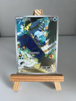 Oshawott AR 102/086 SV11W White Flare - Korean Pokemon Card - Image 1