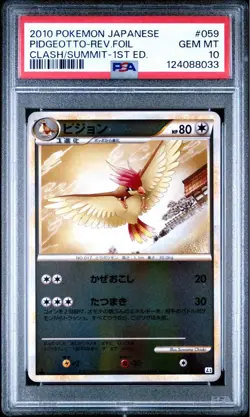 [PSA10] mc12 Psa10 Pigeon Legend Mirror 1Ed L3 059 Pokemon Card - Image 1