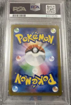 [PSA10] mc12 Psa10 Pikachu V 25Th Golden Box Pokemon Card Extreme - Image 2