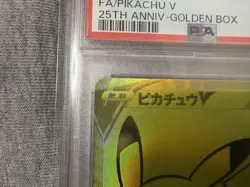 [PSA10] mc12 Psa10 Pikachu V 25Th Golden Box Pokemon Card Extreme - Image 4