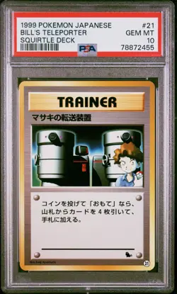 1999 Pokemon Japanese Squirtle Deck 21 Bill's Teleporter PSA 10 - Image 1