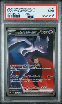 2025 POKEMON JAPANESE M2A-MEGA DREAM EX #237 TEAM ROCKET'S MEWTWO EX PSA 9 - Image 1