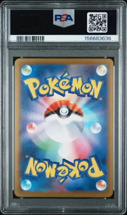 2025 POKEMON JAPANESE M2A-MEGA DREAM EX #237 TEAM ROCKET'S MEWTWO EX PSA 9 - Image 2