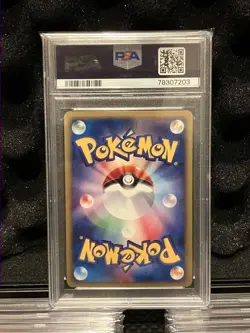 [PSA10] mc12 Pokemon Card Suicun E Psa10 031/092 - Image 2