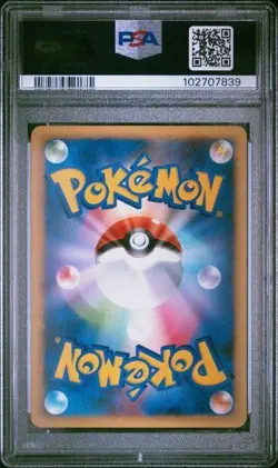 [PSA10] mc12 Pokemon Card Gengar Gl Lv.65 Psa10 Pt2 Bonds At The End Of Time - Image 2