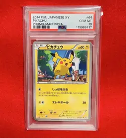 [PSA10] mc12 Psa10 Pikachu Marumiya 64 Promo Card Pokemon - Image 1