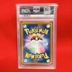 [PSA10] mc12 Psa10 Pikachu Marumiya 64 Promo Card Pokemon - Image 2