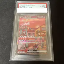 [PSA10] mc12 Pokemon Card Mew Sar Psa10 - Image 1