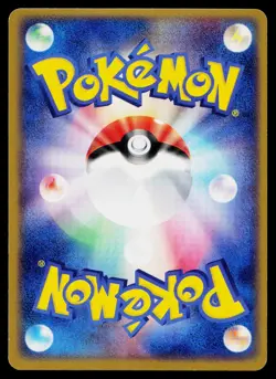 Camerupt 018/082 Holo Rare Clash of the Blue Sky Pokemon Japanese Lightly Played - Image 2