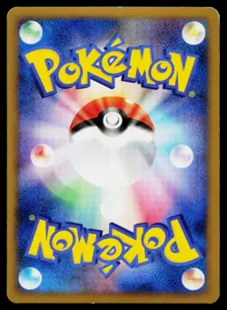 Salamence 071/090 Holo Rare Advent of Arceus Pokemon Japanese Lightly Played - Image 2