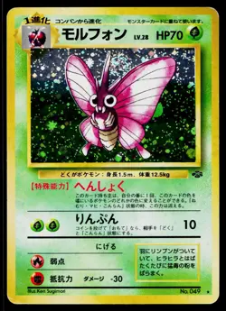 Venomoth No. 049 Holo Rare Jungle Pokemon Japanese Heavily Played - Image 1