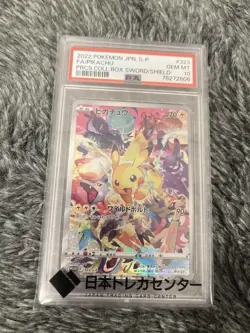 [PSA10] mc12 Pokemon Card Pikachu Promo Psa10 - Image 1