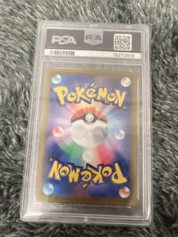 [PSA10] mc12 Pokemon Card Pikachu Promo Psa10 - Image 2