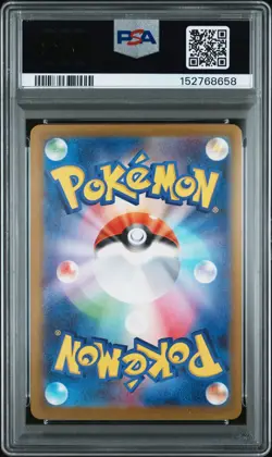 2025 POKEMON JAPANESE M2A-MEGA DREAM EX MEGA ATTACK RARE MEGA DRAGONITE EX PSA 9 - Image 2