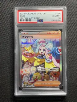 [PSA10] mc12 Pokemon Card Crablast Nanjamo Sar Psa10 - Image 1