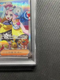 [PSA10] mc12 Pokemon Card Crablast Nanjamo Sar Psa10 - Image 5