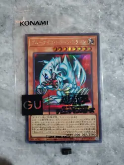 YuGiOh Blue Eyes Toon Dragon & Kuriboh GUC1-JP001 Unopened GU Promo Japanese - Image 1