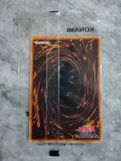 YuGiOh Blue Eyes Toon Dragon & Kuriboh GUC1-JP001 Unopened GU Promo Japanese - Image 4