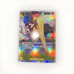 One Piece TCG NM Borsalino EB04-058 SR JP - Image 1