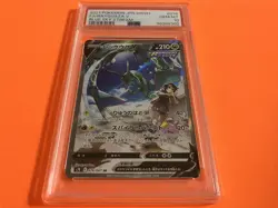 [PSA10] mc12 Pokemon Cards Blue Sky Stream Rayquaza V Sa Psa102 - Image 1