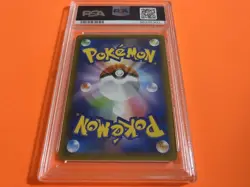 [PSA10] mc12 Pokemon Cards Blue Sky Stream Rayquaza V Sa Psa102 - Image 2
