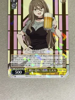 Weiss Schwarz Lycoris Recoil DrunkenU Clerk Mizuki LRC/W105-001 RR - Image 2