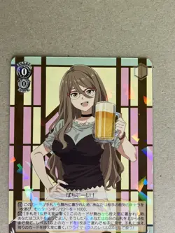 Weiss Schwarz Lycoris Recoil DrunkenU Clerk Mizuki LRC/W105-001 RR - Image 3