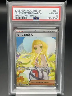 [PSA10] mc12 Psa10 Lillie'S Decision Sar Pokemon Card - Image 1