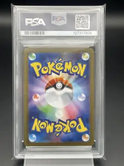 [PSA10] mc12 Psa10 Lillie'S Decision Sar Pokemon Card - Image 2