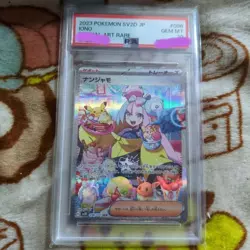 [PSA10] mc12 Pokemon Card Nanjamo Sar Psa10 Crab Burst - Image 1