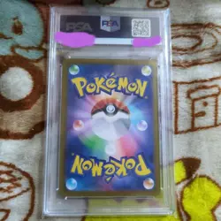 [PSA10] mc12 Pokemon Card Nanjamo Sar Psa10 Crab Burst - Image 2
