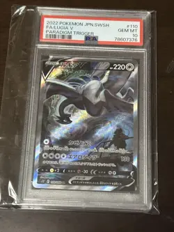 [PSA10] mc12 Pokemon Card Lugia V Sa Psa10 - Image 1