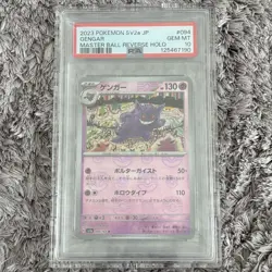 [PSA10] mc12 Pokemon Card Gengar Master Ball Mirror Psa10 - Image 1