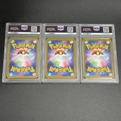 [PSA10] mc12 Psa10 3-Sequence Pokemon Card Lilier'S Pippi Sar Sr Abrybon - Image 2