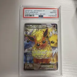 [PSA10] mc12 Pokemon Card Booster Ex Poke Kyun 007 Psa10 - Image 1