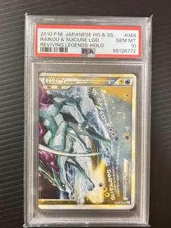 [PSA10] mc12 Pokemon Card Entei Suikun Anrimi Psa10 Traditional Number - Image 4