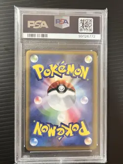 [PSA10] mc12 Pokemon Card Entei Suikun Anrimi Psa10 Traditional Number - Image 5