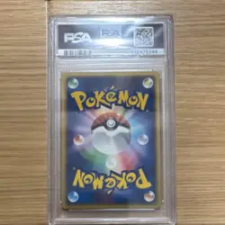 [PSA10] mc12 Pokemon Card Hassam E Mcdonald'S Promo Psa - Image 2