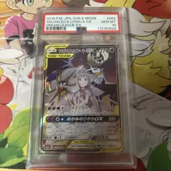 [PSA10] mc12 Pokemon Card Psa10 Solgaleo Lunaara Gx Collection - Image 1