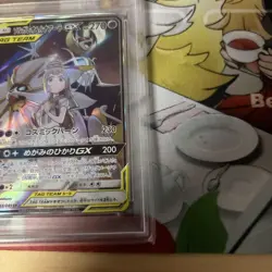 [PSA10] mc12 Pokemon Card Psa10 Solgaleo Lunaara Gx Collection - Image 4