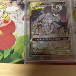 [PSA10] mc12 Pokemon Card Psa10 Solgaleo Lunaara Gx Collection - Image 5